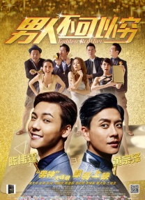 中文字幕第4页